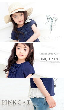 キッズ 半袖 tシャツ 女の子 ▼子供服Rora キャンディ フリルt フリルtシャツ 紺色 無地 tシャツ 可愛い キッズ服 ナチュラル おしゃれ フロントフリル フロントリボン ナチュラル可愛い 半袖カットソー 女