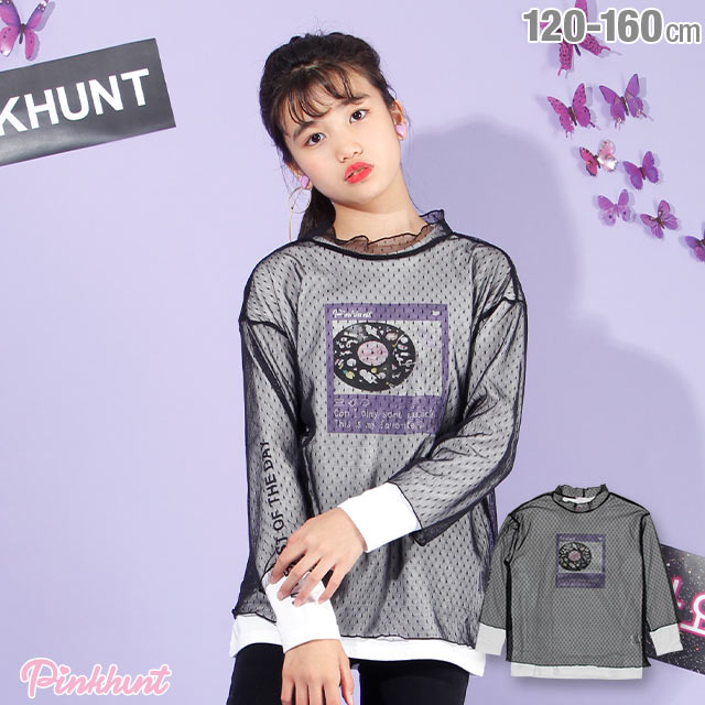 楽天PINKHUNT 楽天市場店【50％OFF アウトレットSALE】通販限定 PINKHUNT ピンクハント チュール重ね 2セット ロンT 4774Kキッズ ジュニア 女の子 中学生 ファッション 服 小学生 かわいい 韓国トレンドファッション