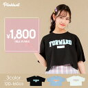 楽天PINKHUNT 楽天市場店≪最大1,000円OFFクーポン配布中≫通販限定 PINKHUNT ピンクハント Cuugal4月号 掲載 カレッジロゴ ショート丈 Tシャツ 6702K 子供服 キッズ ジュニア 女の子 PH 中学生女子 ファッション 服 小学生 かわいい 韓国トレンドファッション