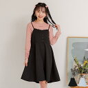 【30％OFF アウトレットSALE】通販限定 PINKHUNT ピンクハント サイド レースアップ ジャンパースカート 6709K 子供服 キッズ ジュニア 女の子 PH 中学生女子 韓国トレンドファッション 服 小学生 かわいい