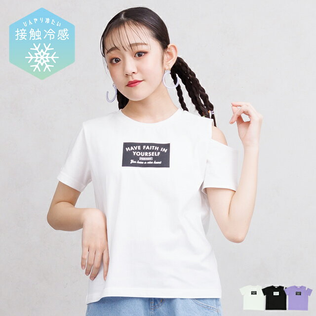 【30％OFF アウトレットSALE】通販限定 接触冷感 肩 スリット Tシャツ 8210K 子供服 キッズ ジュニア 女の子 PH PINKHUNT ピンクハント 肩出し