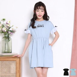 【30％OFF アウトレットSALE】通販限定 シフォン フリル袖 ワンピース 8232K 子供服 キッズ ジュニア 女の子 PH 小学生 お出かけ かわいい おしゃれ 中学生 PINKHUNT ピンクハント