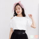 【20％OFF アウトレットSALE】通販限定 フリル肩あき ブラウス シャツ 8350K 子供服 キッズ ジュニア 女の子 PH 小学生 お出かけ かわいい おしゃれ 中学生 PINKHUNT ピンクハント【肌みせ】