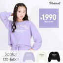 ≪最大1,000円OFFクーポン配布中！≫ショート丈 カレッジトレーナー 8417K 子供服 キッズ ジュニア 女の子 PH 小学生 お出かけ かわいい おしゃれ 中学生 Cuugal 10月号 12月号 掲載 PINKHUNT ピンクハント