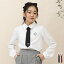 4/4～ 30％OFF 2024SS SALE フォーマルネクタイ 9118 キッズ ジュニア 女の子 卒服 卒業式 入学式 制服 小学生 かわいい おしゃれ 中学生 韓国トレンドファッション PH PINKHUNT ピンクハント Cuugal2月号 掲載