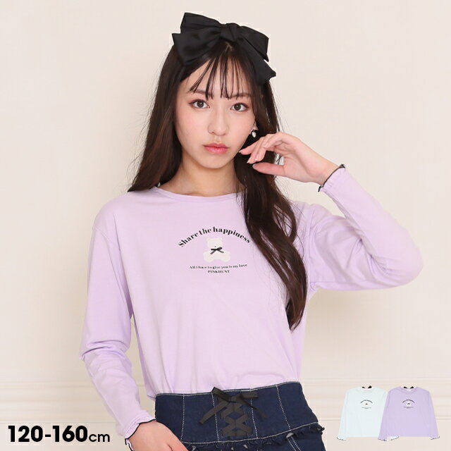 5/9～ 30％OFF 2024SS SALE 背中リボン ロングTシャツ 9321K キッズ ジュニア 女の子 PH PINKHUNT ピンクハント 小学生 かわいい おしゃれ 中学生 韓国トレンドファッション