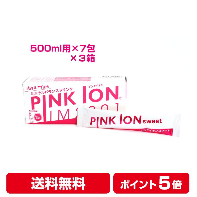 yr[ŃN[|zPINKION sweet  500mlpi6.7g~7j3 sNCI X|[chN ⋋