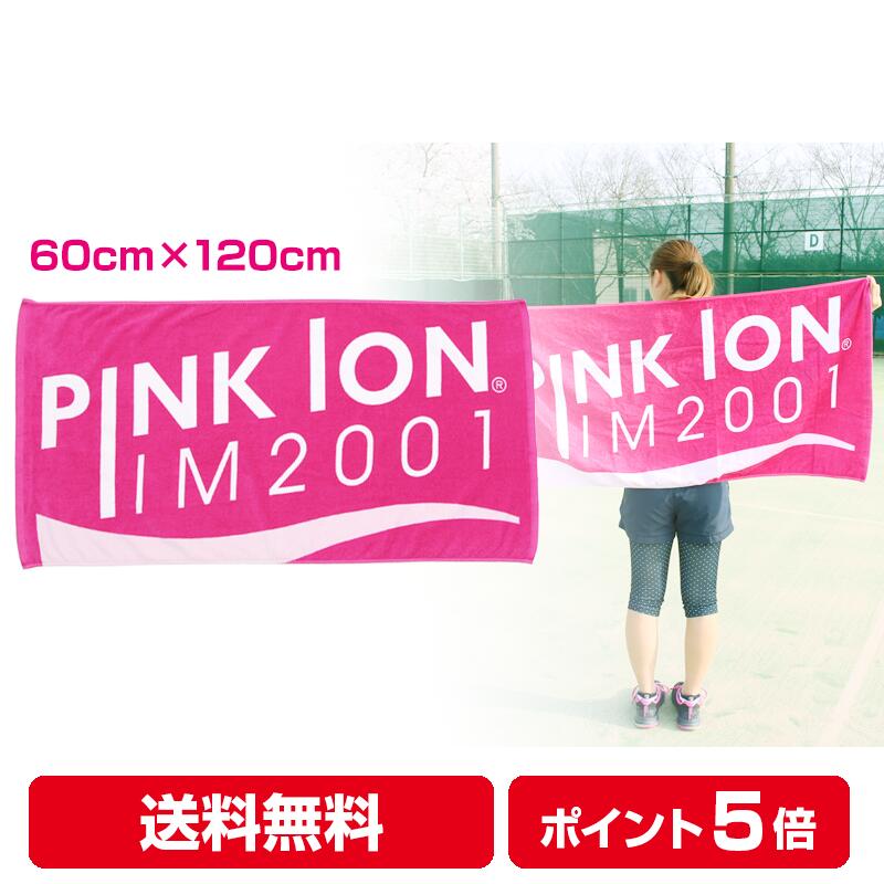 PINKION スポーツタオル(60×120cm) ピンクイオン バスタオル 今治産