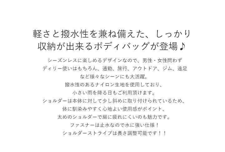 【お得な20%OFFクーポン♪20日10:00迄】ショルダーバッグ ユニセックス 斜めがけバッグ 半月型 大きめ 大容量 ナイロン 撥水 防水 軽量 通勤 通学 カジュアル お出かけ 買い物 ショッピング 旅行 シンプル 収納 かわいい スタイルオンバッグ BD-1301 3