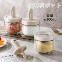 調味缶 特中 G缶 18-8 UK/業務用/新品