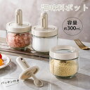 MRS.SALT & MR.PEPPER ソルト＆ペッパーシェイカー 【QUALY/qualy/クオリー/新生活/生活雑貨/キッチン雑貨/インテリア雑貨/かわいい雑貨/タイ雑貨/アジアン雑貨/最新雑貨/アイデア/アイディア/プレゼント】 P25Apr15