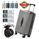 スーツケース 機内持ち込み キャリーケース Sサイズ Mサイズ Lサイズ 20インチ 24インチ 28インチ 多機能 カップホルダー 静音 軽量 キャリーバッグ...