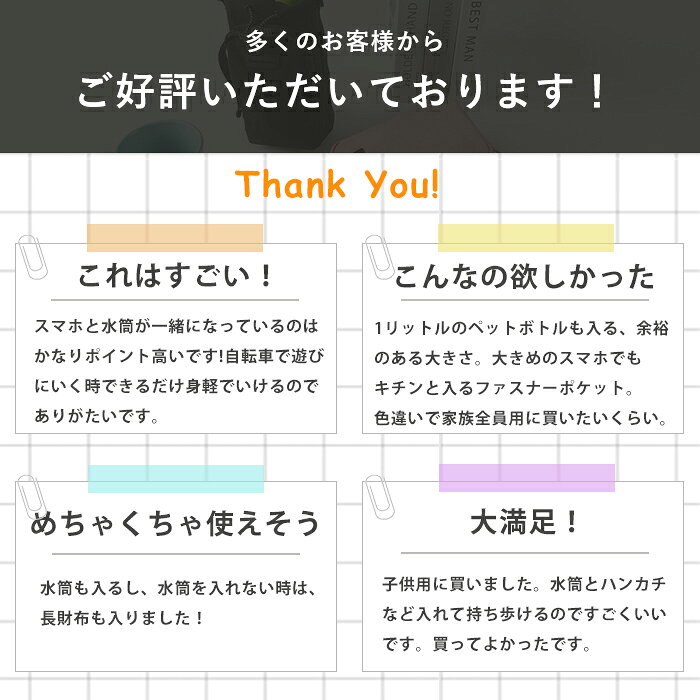 【50%OFFクーポン配布中】楽天1位 保冷ペットボトルホルダー ペットボトルホルダー...