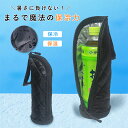 ペットボトルケース 保冷カバー ペットボトルカバー ペットボトルホルダー 水筒カバー 水筒ケース 水筒ホルダー ペットボトル 水筒 保冷保温 結露防止 500m...