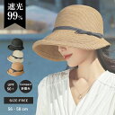 \40%OFFクーポン 8/20 00:00〜24H/麦わら帽子 帽子 バケットハット 麦わら レディース ストローハット ペーパー 遮光 折りたたみ リボン ...