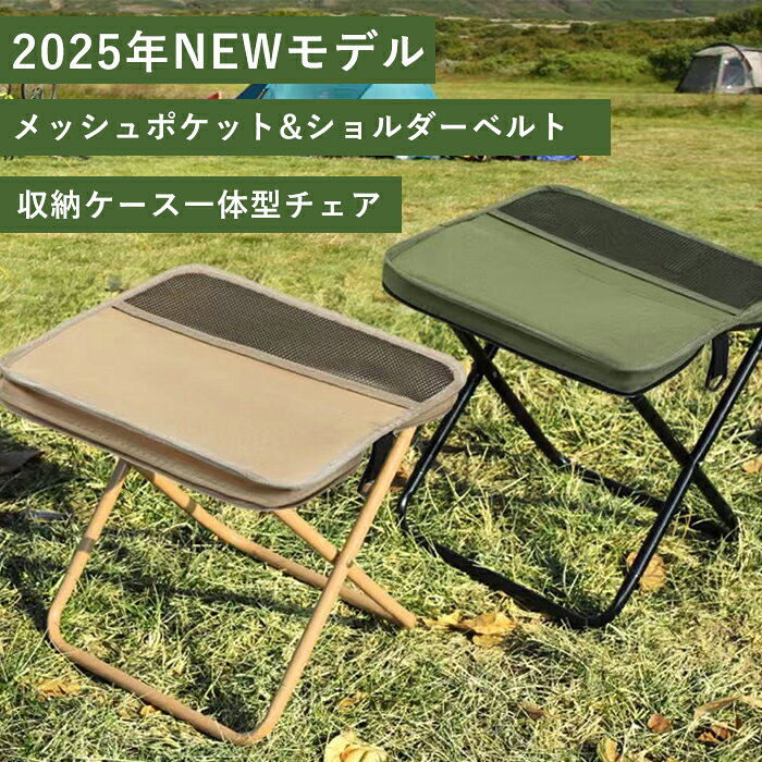【50%OFFクーポン】アウトドア チェア 折りたたみチェア 椅子 折りたたみいす キャンプ椅子 折りたたみ椅子 コンパクト ミニチェア 折り畳み 軽量 アウトドア用品 持ち運び いす 携帯 イベント 山登り バーベキュー 釣り pinklabel-10000088 ピンクラベル サンプル画像3