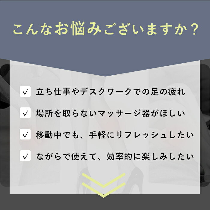コードレス フットマッサージャー ふくらはぎ フットマッサージ レッグ マッサージ...