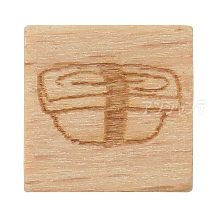 木柄スタンプ10 日本食 寿司 たまご 1個入 / スタンプ 木製スタンプ お寿司 寿司 おすし たまご 玉子 食べ物 食べ物モチーフ ほっこり 和風 はんこ ゴム印 ゴムスタンプ アンティーク クラフト雑貨 手帳 ノート ラッピング ギフト包装 【ゆうパケット対応】