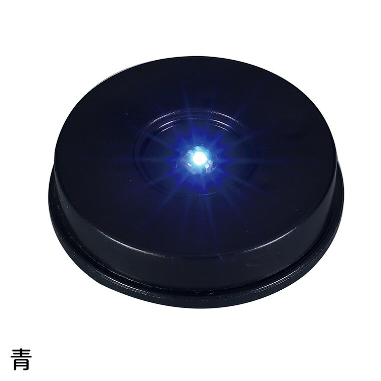 LED������饤�� ��4�� �� �� �� �� 1���� / �� �� �� �� ��å� �֥롼 �������� ���꡼�� �饤�� ���� LED ���� �饤�ȥ١��� ���֥��� ���� ȯ�� �ǥ����ץ쥤 �饤�ƥ��󥰥����� ���ꥹ�ޥ� ���٥�� ���� �ع� ���� �����ƥå� artec �ڤ椦�ѥ��å��б���
