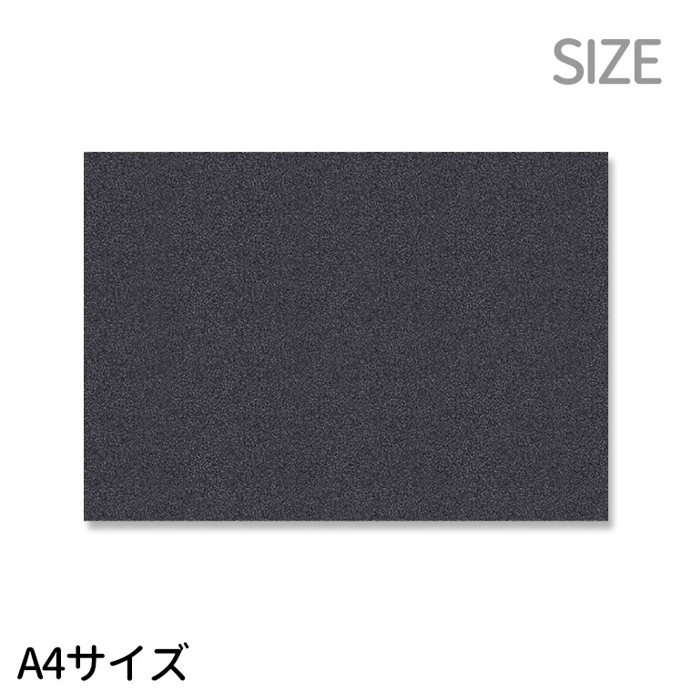 手芸材料のお店 アンシャンテ工房のジオラマ タックシート A4 アスファルト 5枚入 全3サイズ / 1/35 1/72 1/12 舗装 道路 町 街並み 情景 景色 ジオラマ ミニチュア フィギュア 縮尺模型 立体模型 ドールハウス 自由工作 図工 ハンドクラフト アーテック artec 学校 教材【ゆうパケット対応】｜アングル2