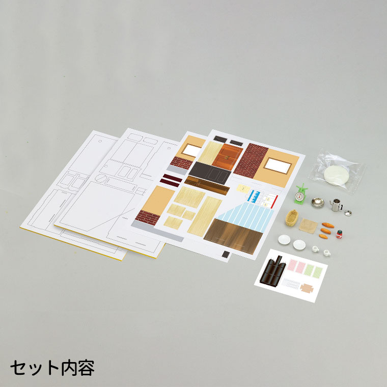 ミニチュアキッチン ホリデーベーカリー 1セット入 / キッチン パン屋 ごっこ遊び ...