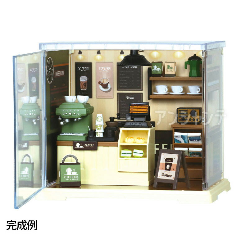 Rakuten - ミニチュアハウスキット コーヒースタンド 1個入 / ドールハウス ジオラマ ミニショップ お店模型 ミニチュア工作 リアル再現 コレクション グルーパッチ インテリア 部屋飾り ディスプレイ 照明付き クラフト 工作キット クラフトキット 図工 美術 【宅配便】