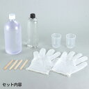 2液性レジン 1500g 1個入 / レジン液 1500g 大容量 コーティング 透明 高透明 低粘度 樹脂 UVレジン アクセサリーパーツ ジオラマ ミニチュ...
