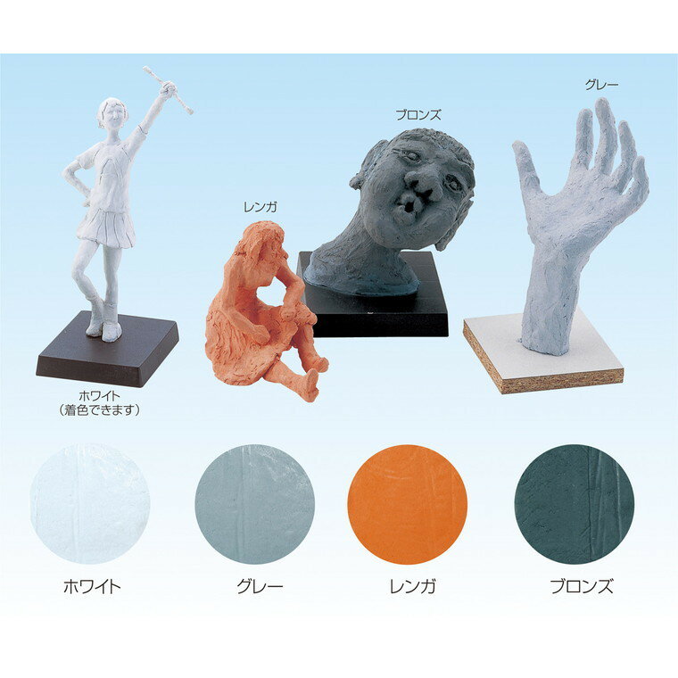 ハードクレイ 800g グレー 1個入 【23250】 / 粘土 夏休み 自由工作 夏休み 冬休み...
