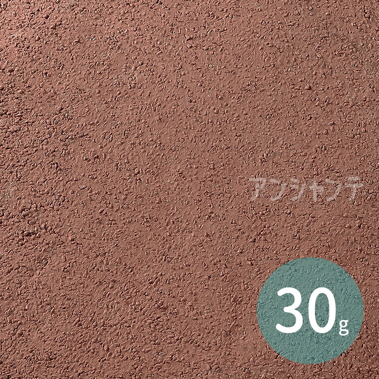 ジオラマ粘土ジオベースダークブラウ...