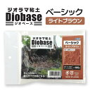 ジオラマ粘土 ジオベース ライトブラウン ベーシック 100g 1個入 / diobase 造形 フィギュア 地面 地形 土 岩 ミニチュア 模型 縮尺模型 立体模型 ねんど 自由工作 夏休み 冬休み 自由工作 図工 ハンドクラフト 学校 教材 アーテック artec【ゆうパケット対応】