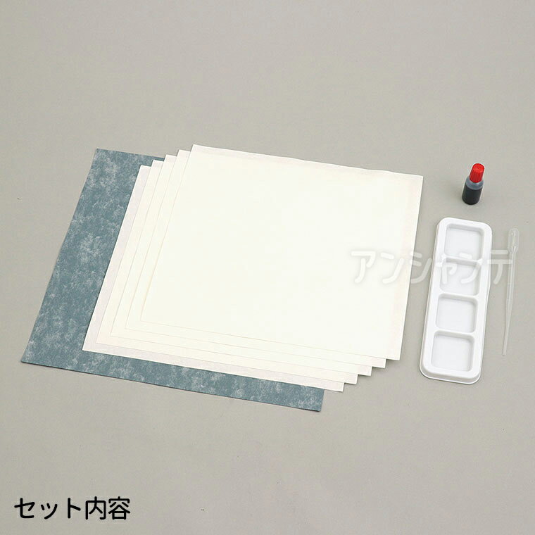 水墨画個人セット 展示台紙付 1個入 / 日本画 水墨画 無着色 無地 書道 クラフト 造形 作品 手作り 工作 美術 自由工作 夏休み 冬休み 図工 ハンドク...