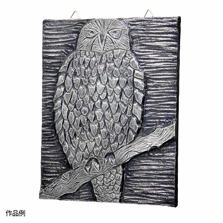 メタルレリーフ板(白彫板) 1個入 / 銀 アルミ ちょうこく 彫る 彫刻 専用板 彫りやすい 加工しやすい 手づくり 知育玩具 夏休み 冬休み 自由研究 自由工作 図工 ハンドメイド キッズ 子供 こども ハンドクラフト DIY アーテック artec 【宅配便】