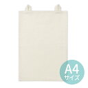 ファブリックポスターA4 1個入 / 無地 生成り ポスター 壁掛け ペナント pop 優勝旗 記念品 寄せ書き ステンシル 染色 お絵かき 素材 材料 シンプ...