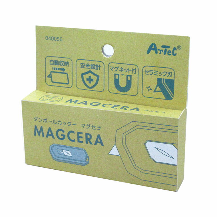ダンボールカッター マグセラ 1個入 / ナイフ 小刀 セラミック刃 工作 事務用品 作業工具 切断工具 ア..