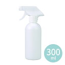 300ml スプレー容器 ガンタイプ 丸型 1個入 / 詰め替え用 携帯用 アルコール 消毒 スプレー 持ち運び 便利 プラスチック 容器 アーテック arte...