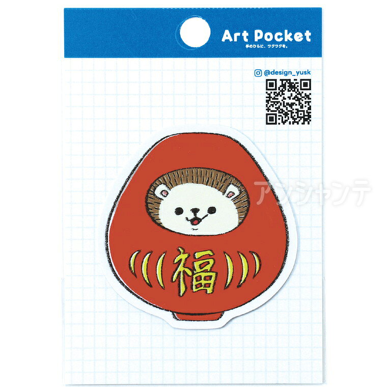 アートポケットステッカー ハリダルマ 赤ver 1枚入 / ステッカー Art Pocket クリエイターコラボ クリエイター Gullig 女の子 ハリネズミ スマホステッカー 耐水 耐候 デザイン雑貨 シール交換 おしゃれ文具 限定デザイン アーテック artec
