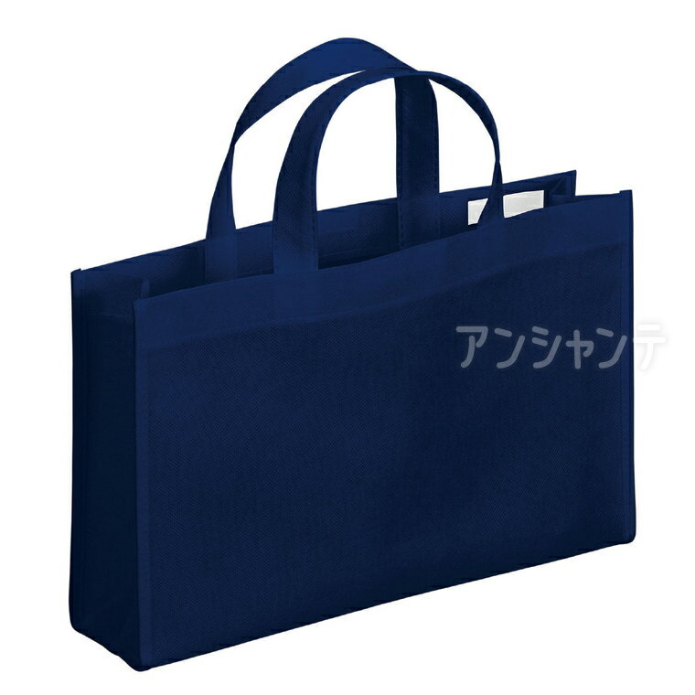 Rakuten - シンプルトートバッグ マチ付 大 横型 1枚入 / 面ファスナー付き 横型バッグ シンプルデザイン エコバッグ 書類バッグ 通勤バッグ 通学バッグ サブバッグ ノートPC収納 セミナーバッグ 無地トート 軽量バッグ 大容量 ビジネスバッグ 【宅配便】