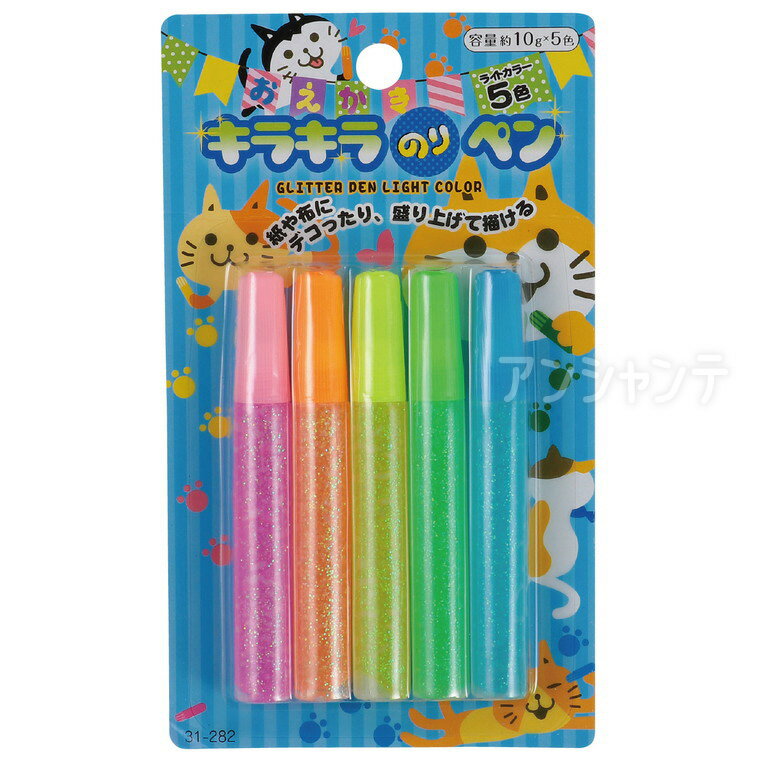 キラキラのりペン 10g ライトカラー5色入 1個入 / ラメ グルーペン デコペン ラメグルー キラキラペン ..