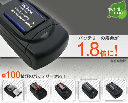 在庫限り！エコモード搭載 マルチファンクション対応 Panasonic DMW-BM7バッテリー用バッテリー充電器交換用対応アダプター じゅううでんち じゅううでんき あだぷた【ゆうパケット対応】