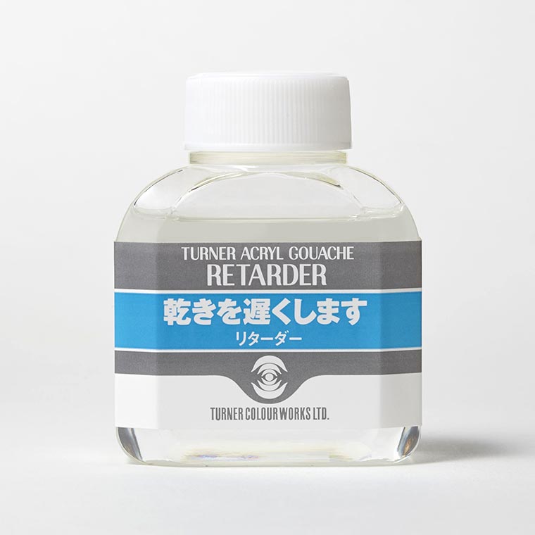 【ターナー】 リターダー 60ml 1個入 / アクリルガッシュ 文房具 文具 ステーショナリー 絵具 絵の具 ..