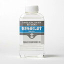 【ターナー】 リターダー160ml 1個入 / アクリルガッシュ 文房具 文具 ステーショナリー 絵具 絵の具 えのぐ お絵描き ペインティング 画材 インク ...