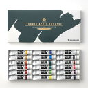  アクリルガッシュ 11ml 18色スクールセット 1個入 / 文房具 文具 ステーショナリー 絵具 絵の具 えのぐ お絵描き ペインティング 画材 インク インキ カラー 新学期 プレゼント イラスト アート 