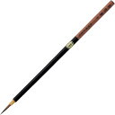 【呉竹】ZIG Cartoonist MENSO BRUSH MEDIUM 1個入 / インク べた 修正 塗り絵 耐水 絵 材料 kuretake くれたけ ...