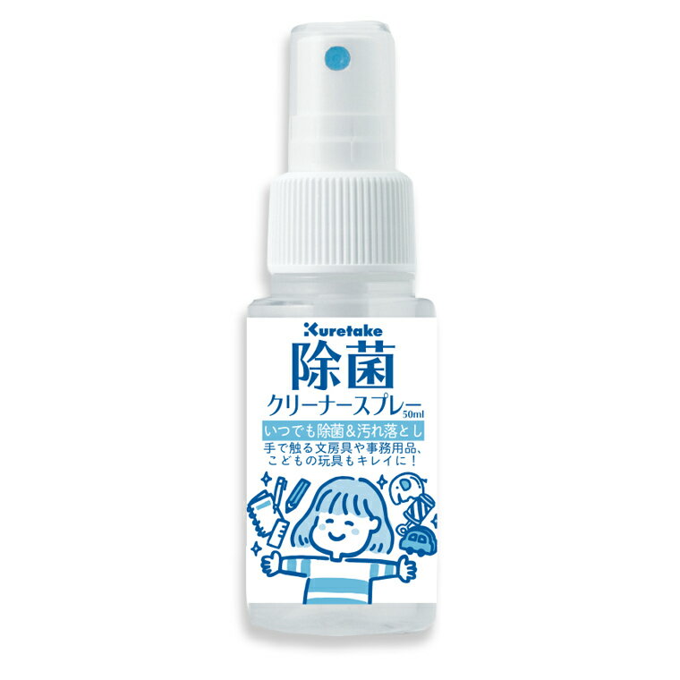 �߸˸¤ꡪ�ڸ��ݡ۽��ݥ��꡼�ʡ� ���ץ졼 50ml 1���� / �Ų򥢥륫��� ���� ������Ȥ� kuretake ���줿�� �����ݡ������ء�