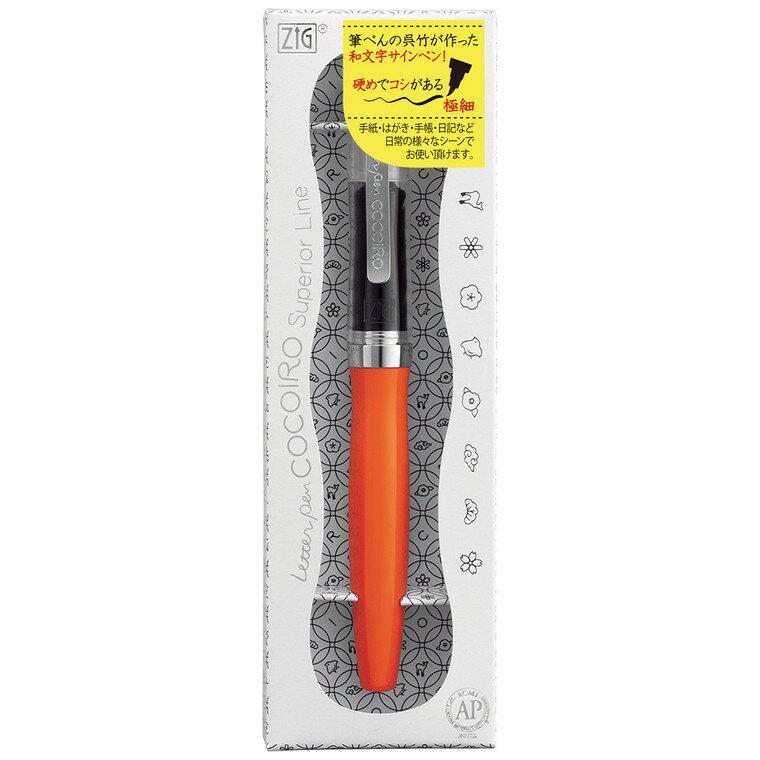 【呉竹】ZIG Letter pen COCOIRO Superior Line SWEETMANDARIN（1個入）/ シック 大人 社会人 カッコいい ビジネス 日記 手紙 手帳 絵画 絵手紙 絵 材料 水性 顔料 kuretake くれたけ くれ竹【ゆうパケット対応】 pinkmonkey-10018023 手芸材料のお店 アンシャンテ工房 サンプル画像2