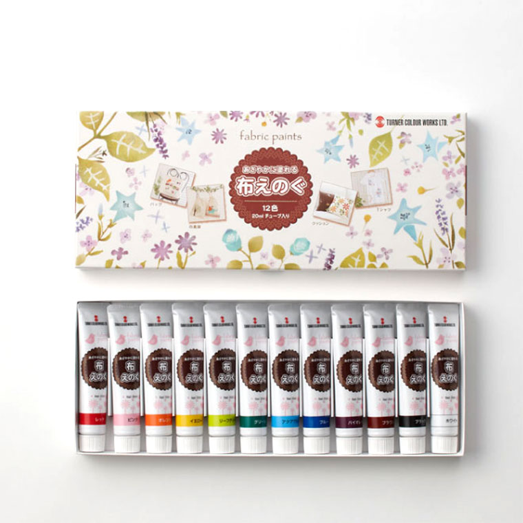 【ターナー】 布えのぐ12色セット 20ml 1個入 / 絵具 絵の具 えのぐ お絵描き 着色 下地 DIY カラー 家具 工作 DIY リメイク ペイント ペ...