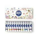 【ターナー】 布えのぐ 伝統色12色セット 20ml 1個入 / 絵具 絵の具 えのぐ お絵描き 着色 下地 DIY カラー 家具 工作 DIY リメイク ペイ...