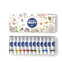  布えのぐ 伝統色12色セット 20ml 1個入 / 絵具 絵の具 えのぐ お絵描き 着色 下地 DIY カラー 家具 工作 DIY リメイク ペイント ペインティング インク インキ カラー プレゼント アート