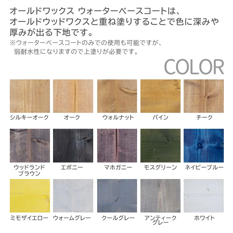 �߸˸¤ꡪ�ڥ����ʡ��� �����������١��������� ��9�� 100ml 1���� / ���� ������ɥ��åɥ�å��� �忧 ���� ���� ����ƥ����� DIY ���顼 �ȶ� ������ �� �ź� �ں� �ڹ� ���� ��ե����� DIY ��ᥤ�� �ڥ���� ��� ���� ���� ������ �������ء�