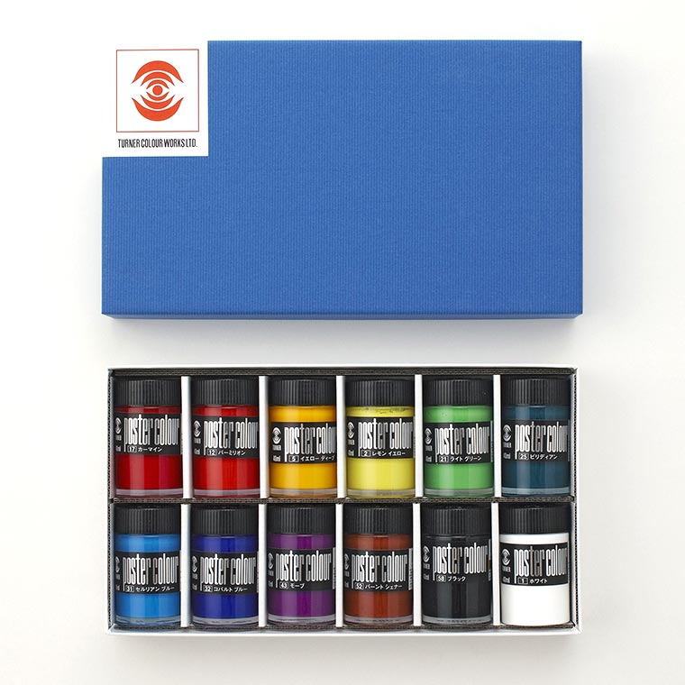 Rakuten - 【ターナー】 ポスターカラー 12色セット 瓶入り 40ml 1個入 / 普通色 文房具 文具 ステーショナリー 絵具 絵の具 えのぐ お絵描き ペインティング 画材 インク インキ カラー 新学期 プレゼント イラスト アート 【宅配便】